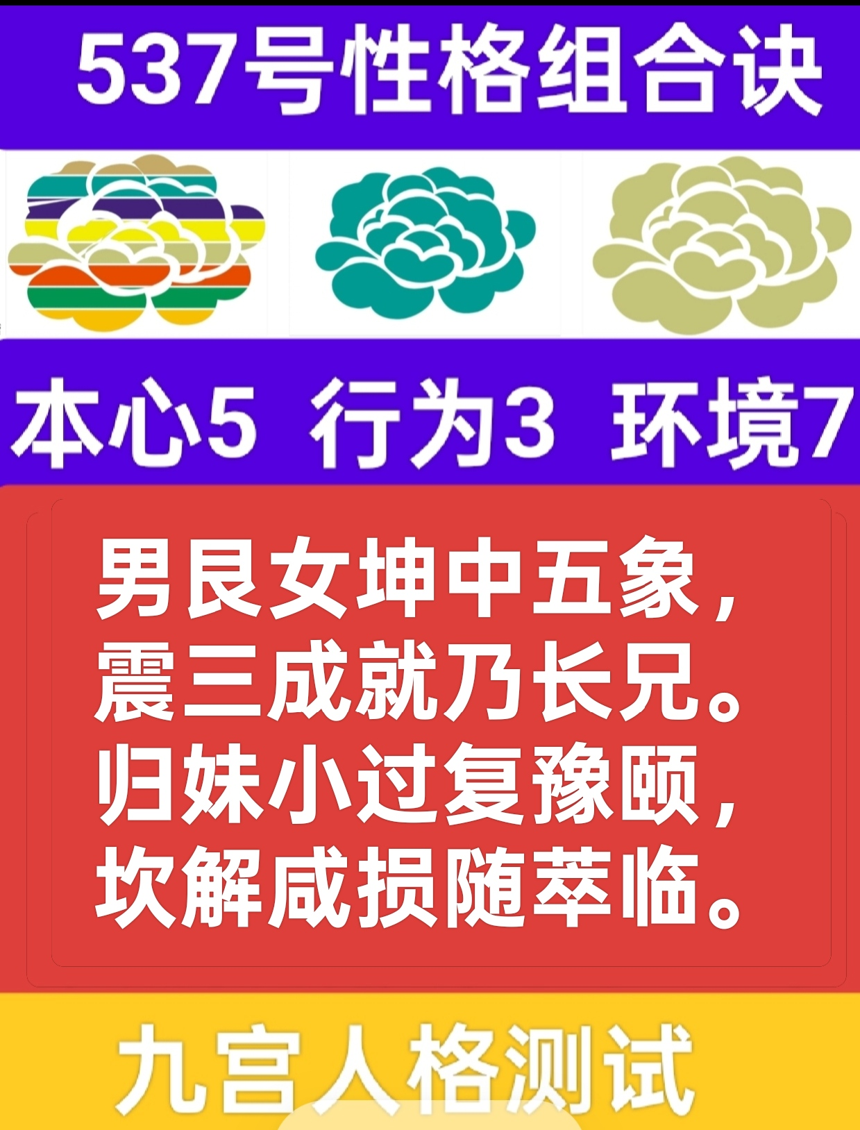 归妹灯1.png