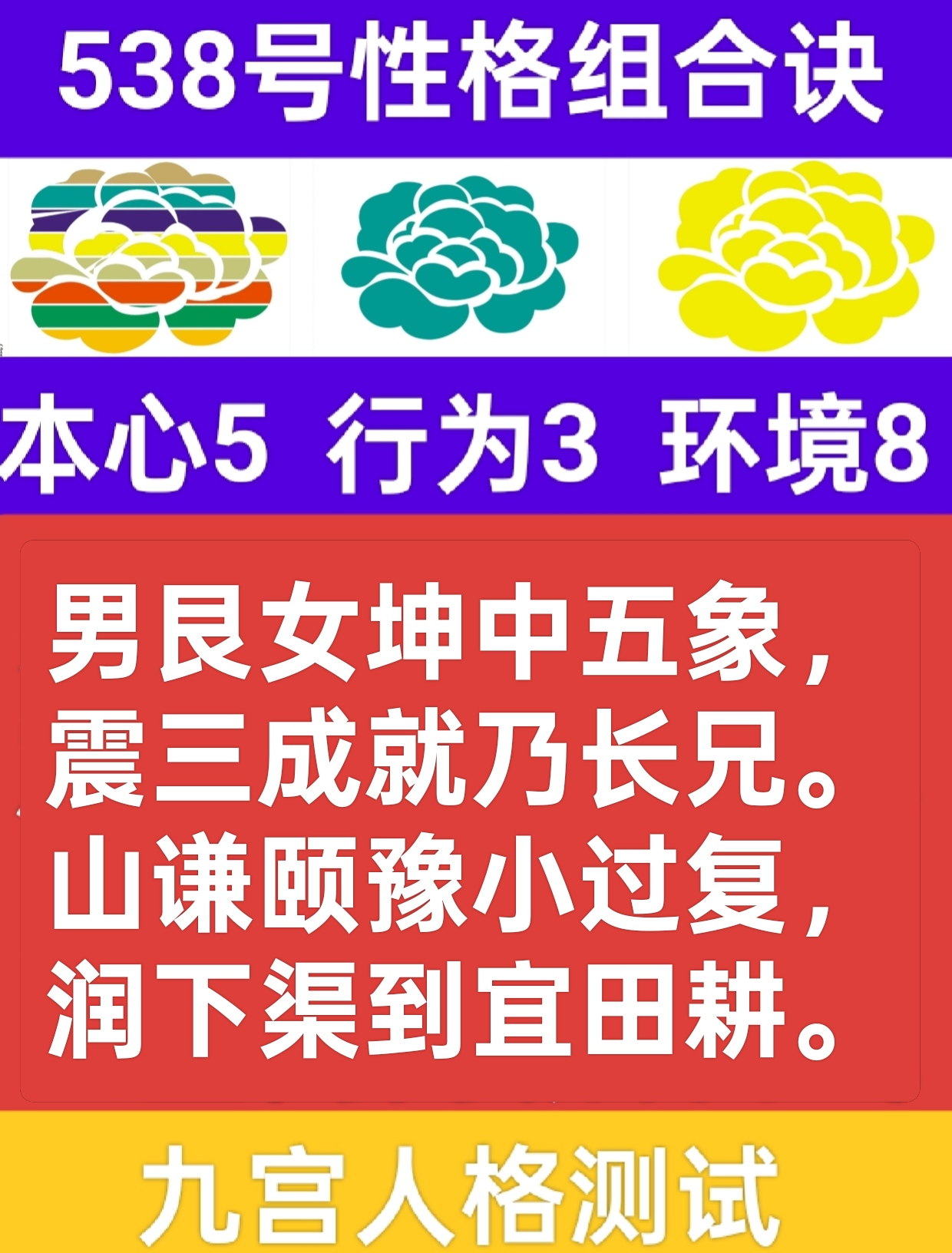 渠水润山1.png