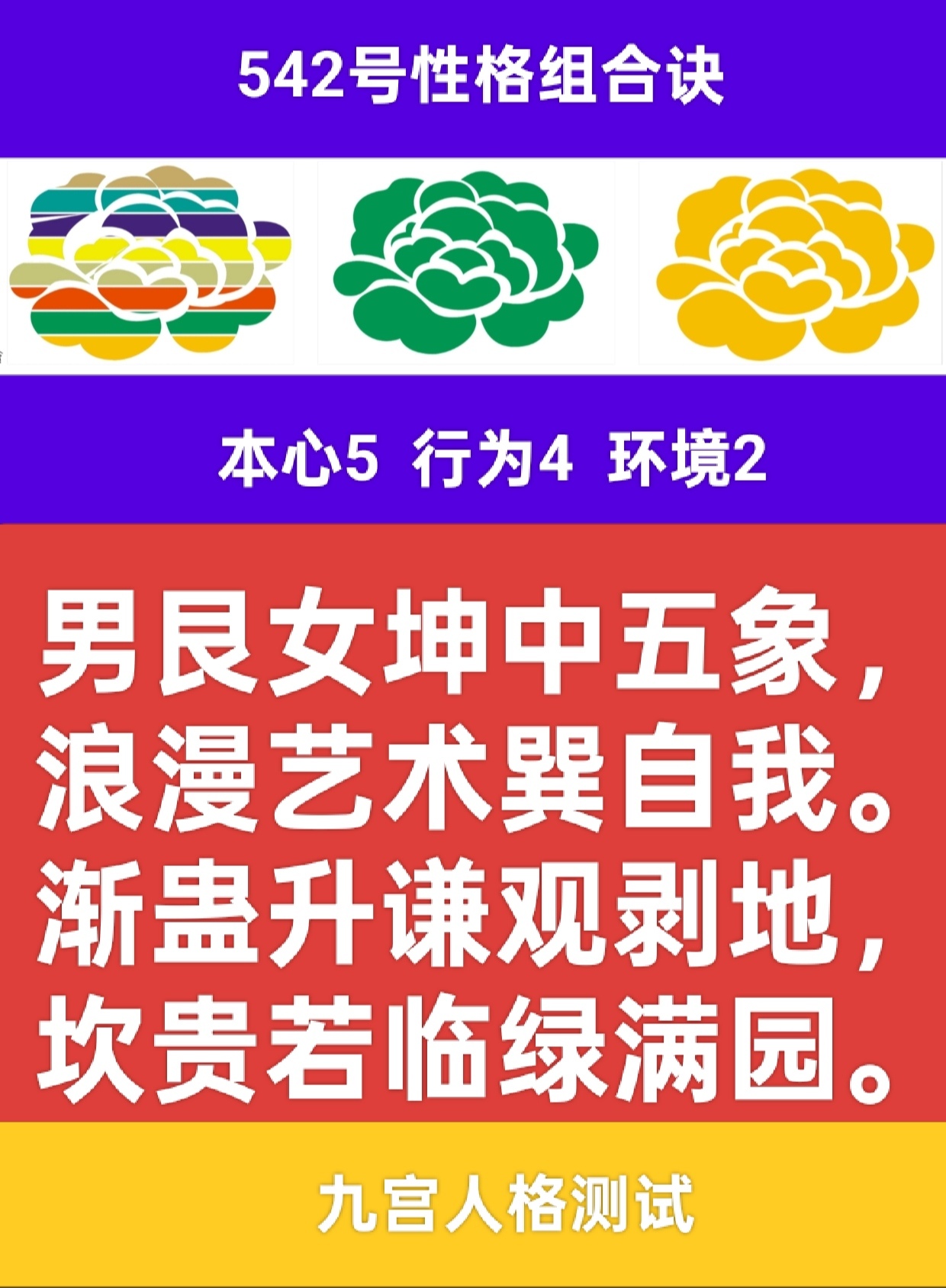 甘霖润土绿满园1.png