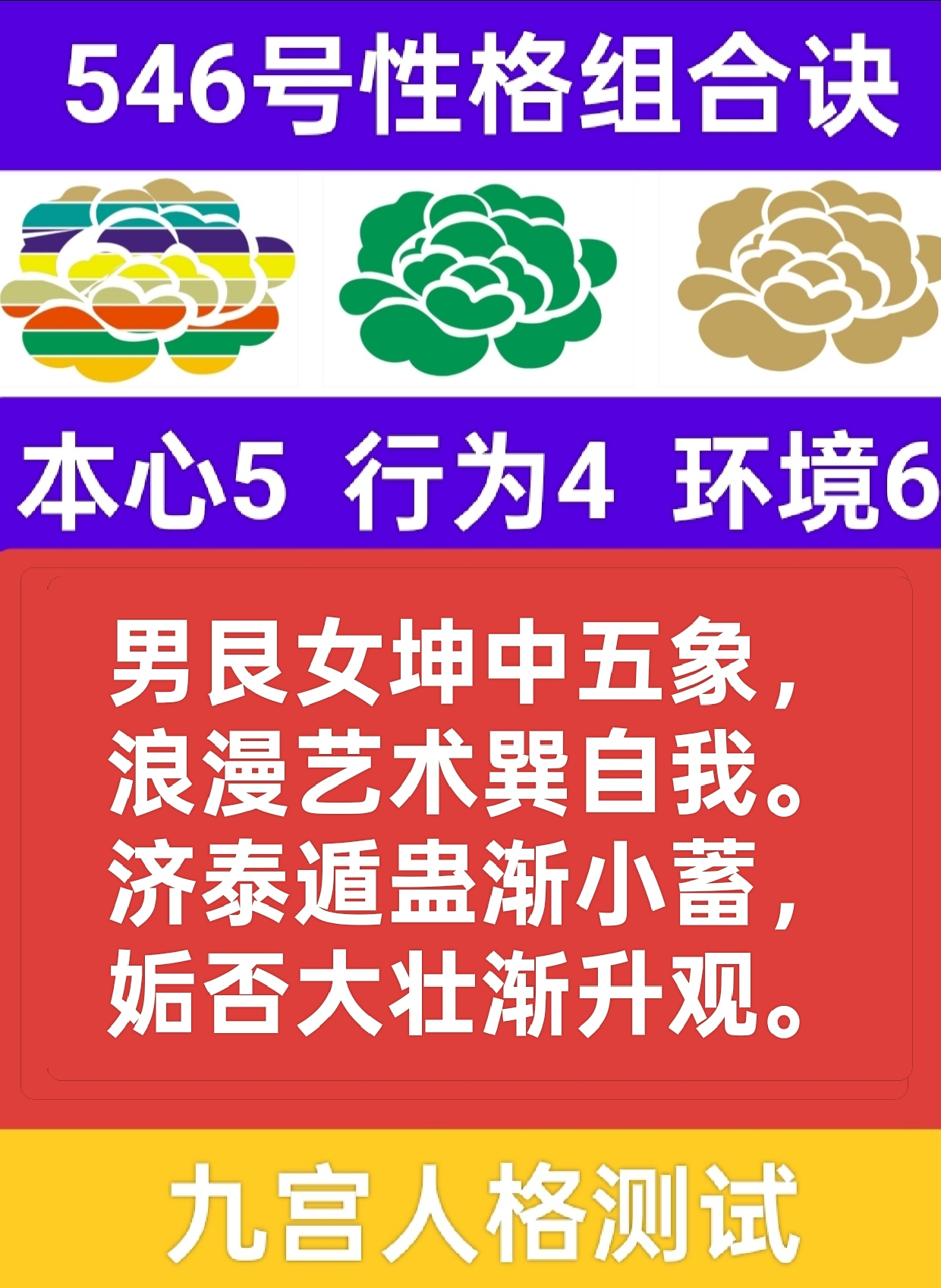 风栖安土1.png