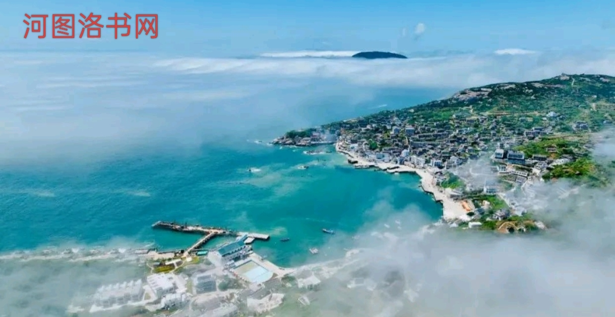 大陆人居最东岛：东极岛.png