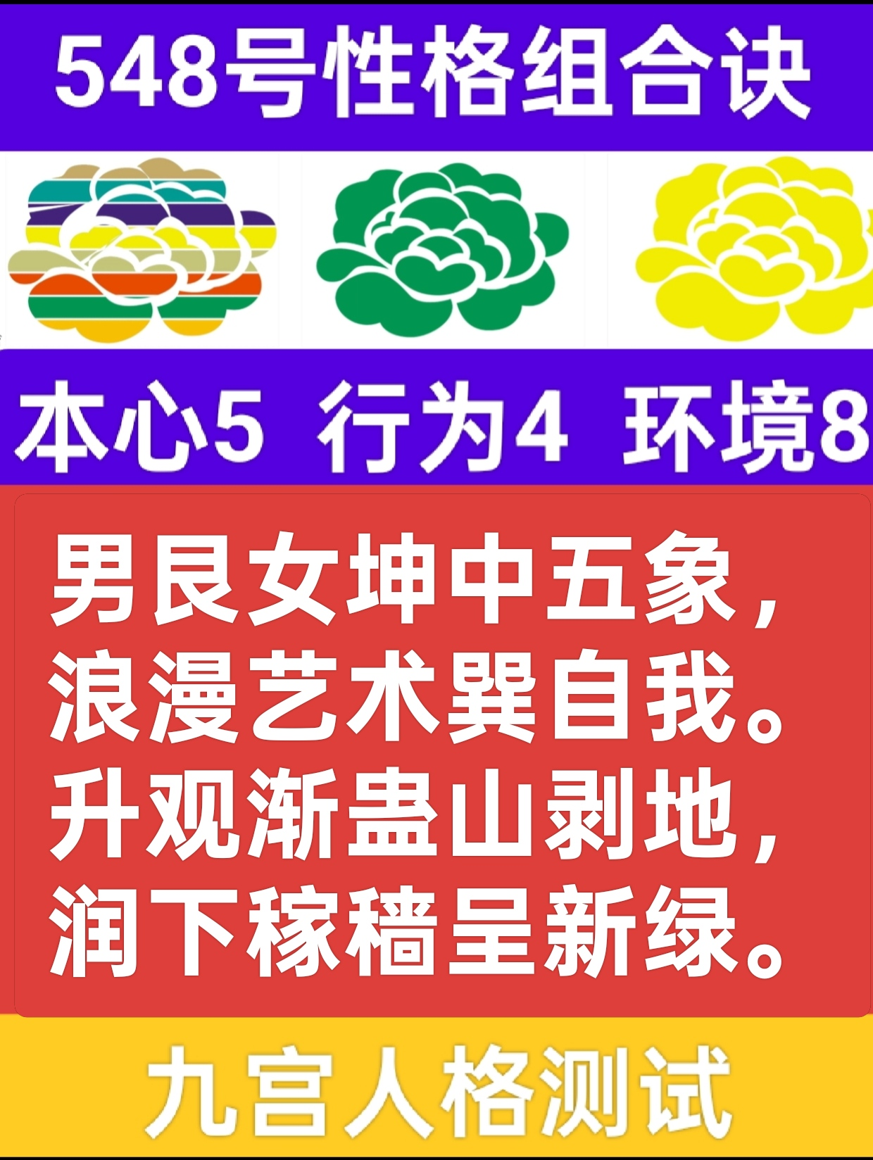 艮山与青岚1.png