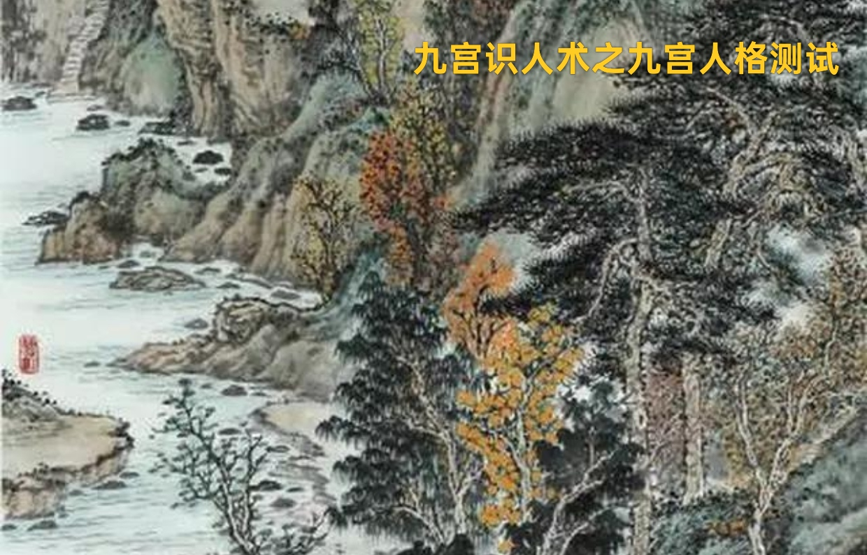 568号性格组合故事之厚土藏金待清流.png