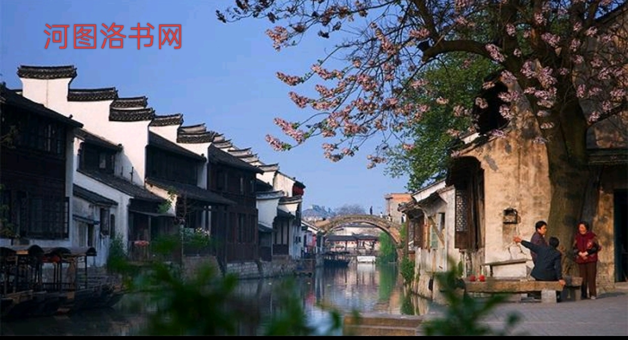 浙江湖州南浔古镇.png