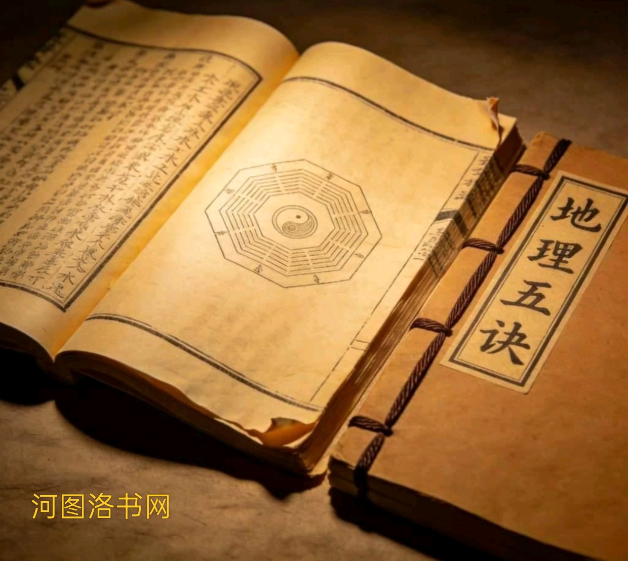 三合派风水精髓.png