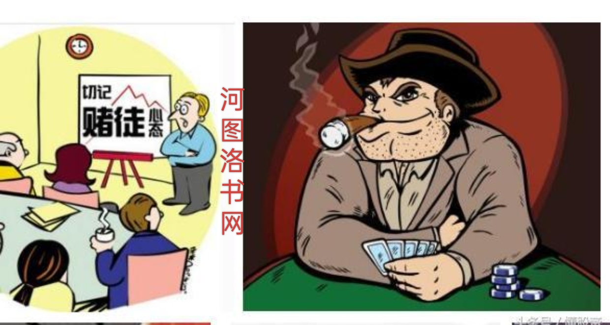 猎人、赌徒与股市.png