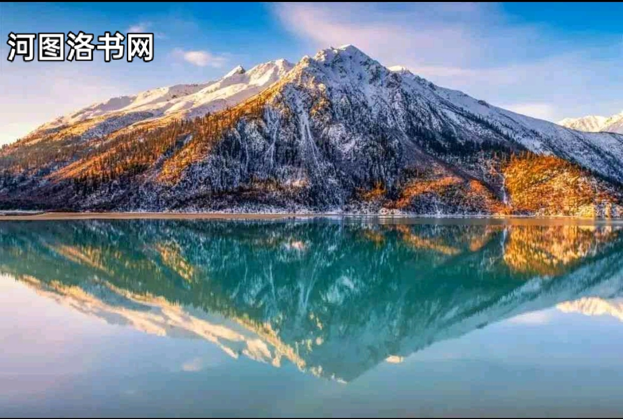 西藏昌都然乌湖.png