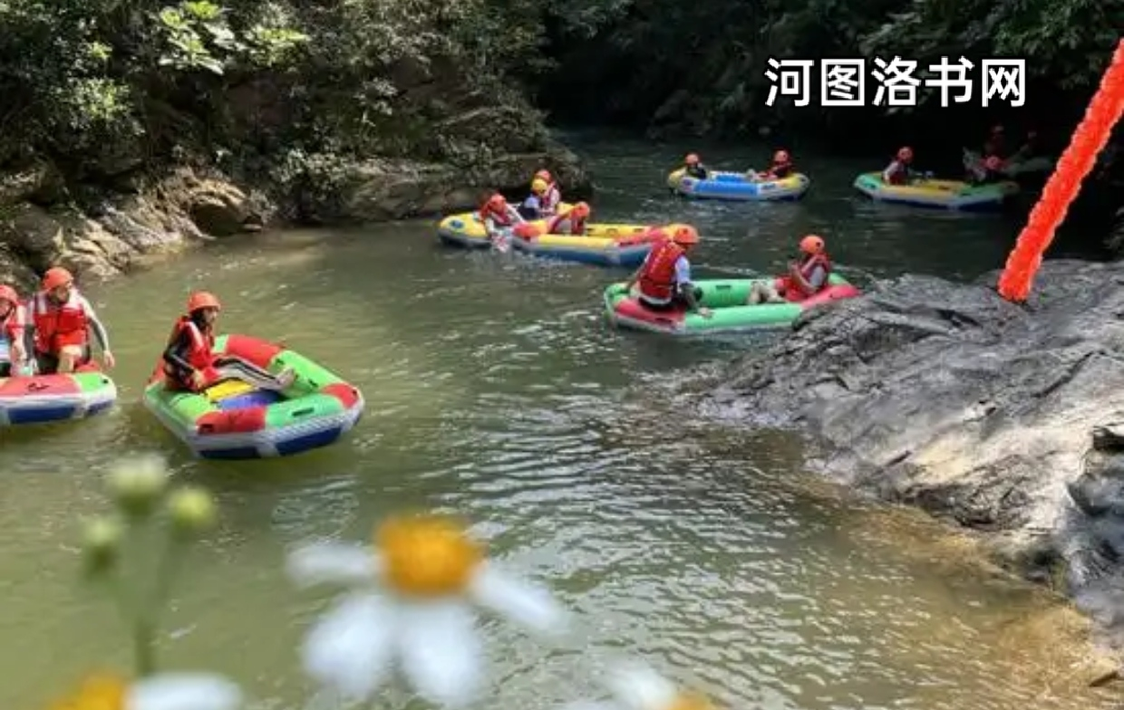 红峡谷漂流.png